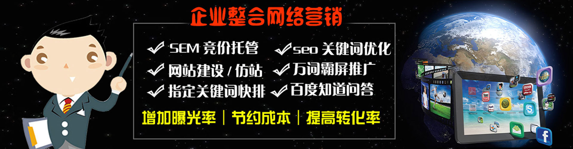 鄂州信息流营销